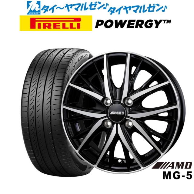 POWERGY 165/55R15 75V タイヤ 4本セット PIRELLI ピレリ POWERGY 165/55R15 75V サマータイヤ 4本セット