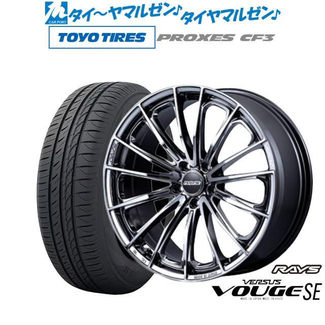 レイズ ベルサス ヴォウジェ SE 17インチ 7.0J トーヨータイヤ プロクセス PROXES CF3 195/45R17 サマータイヤ ホイール4本セット