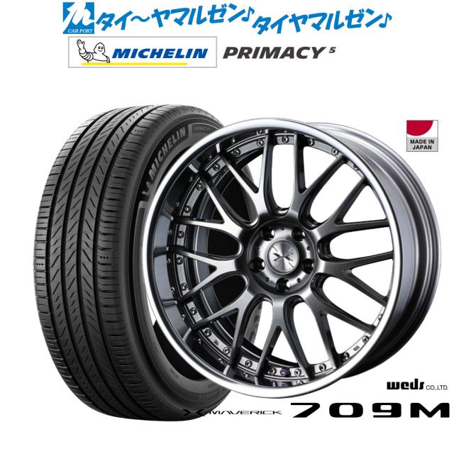 ウェッズ マーベリック 709M 20インチ 8.5J ミシュラン プライマシー プライマシー5 265/50R20 サマータイヤ ホイール4本セット