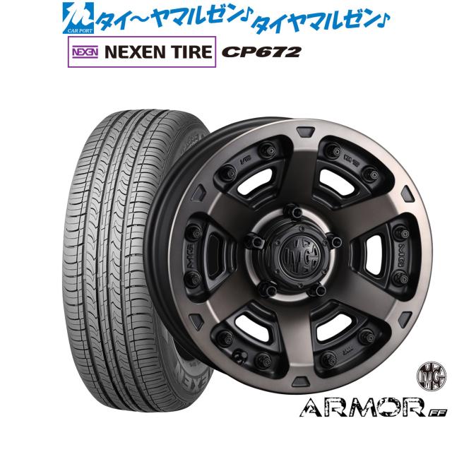 クリムソン MG アーマー FF 16インチ 7.0J NEXEN ネクセン CP672 205/65R16 サマータイヤ ホイール4本セット