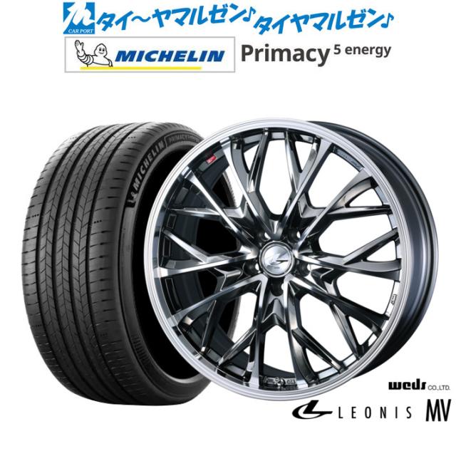 ウェッズ レオニス MV 18インチ 8.0J ミシュラン プライマシー プライマシー5 energy 235/60R18 サマータイヤ ホイール4本セット