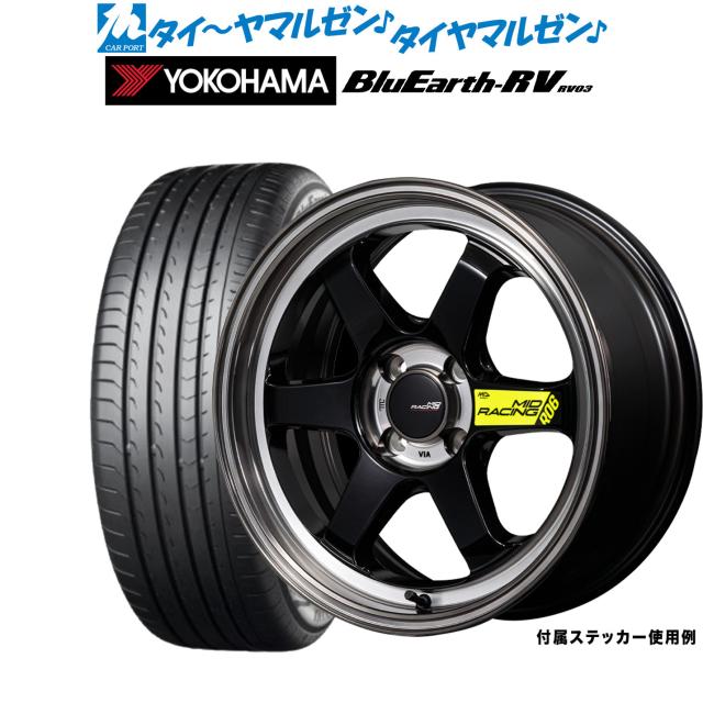 MID レーシング R06 17インチ 7.5J ヨコハマ BluEarth ブルーアース 