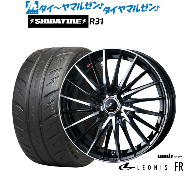 ウェッズ レオニス FR 17インチ 6.5J SHIBATIRE シバタイヤ 280R (R31) 215/45R17 サマータイヤ ホイール4本セット