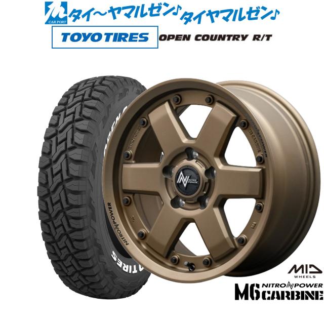 MID ナイトロパワー M6 カービン 16インチ 7.0J トーヨータイヤ OPEN COUNTRY オープンカントリー RT 235/70R16 オフロードタイヤ ホイール4本セット