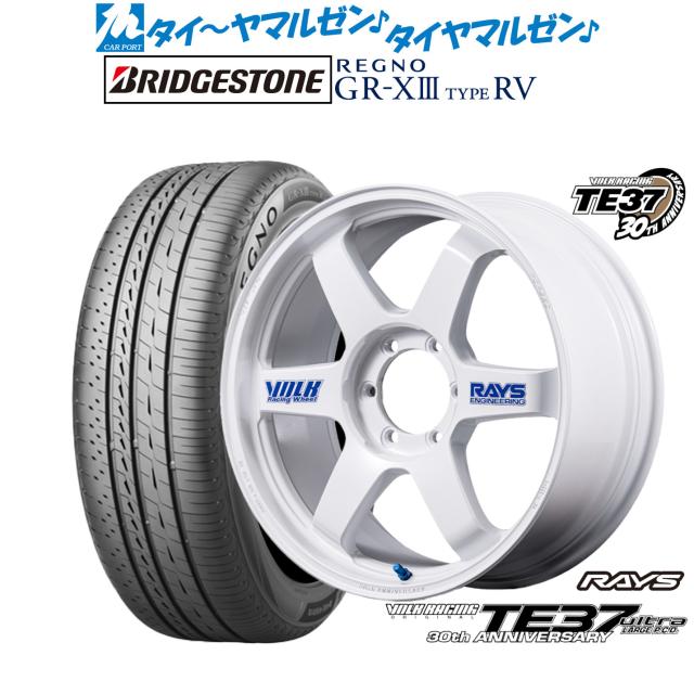 レイズ ボルクレーシング TE37 ウルトラ LARGE P.C.D 30TH STICKER Ver. 18インチ 8.0J ブリヂストン REGNO レグノ GR-XIII(GR-X3) TYPE RV 225/45R18 サマータイヤ ホイール4本セット