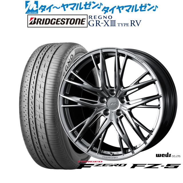 ウェッズ F-ZERO FZ-5 19インチ 8.5J ブリヂストン REGNO レグノ GR-XIII(GR-X3) TYPE RV 235/50R19 サマータイヤ ホイール4本セット