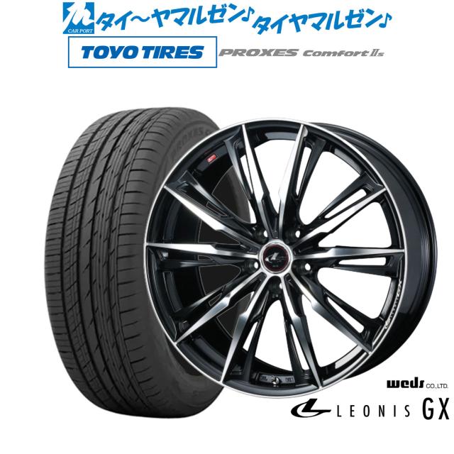 ウェッズ レオニス GX 18インチ 8.0J トーヨータイヤ プロクセス