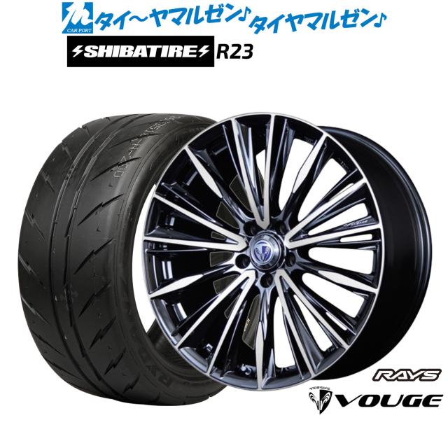 レイズ ベルサス ストラテジーア ヴォウジェ 19インチ 8.0J SHIBATIRE 