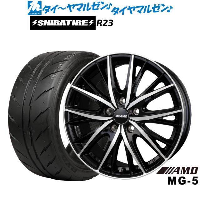 BADX AMD MG-5 17インチ 7.0J SHIBATIRE シバタイヤ 300 (R23) 195/45R17 サマータイヤ ホイール4本セット
