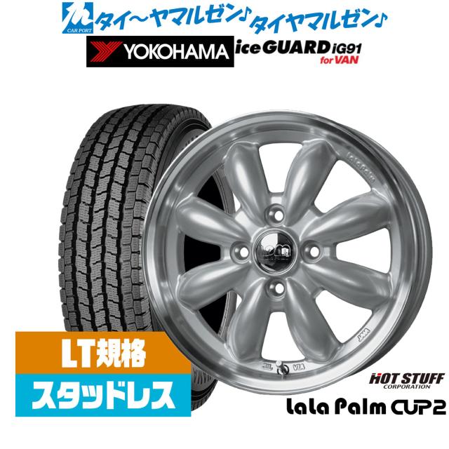 ララパームホイール2本きいこ様 LaLa Palm CUP2 ムーヴキャンバス LA800系 ホイール 2本【14×4.5J 4
