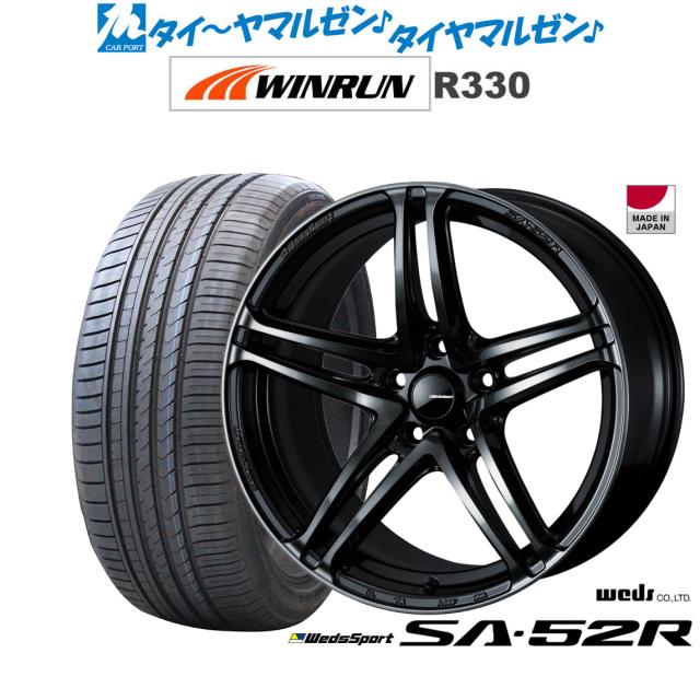 ウェッズ ウェッズスポーツ SA-52R 17インチ 7.0J WINRUN ウインラン R330 195/45R17 サマータイヤ ホイール4本セット