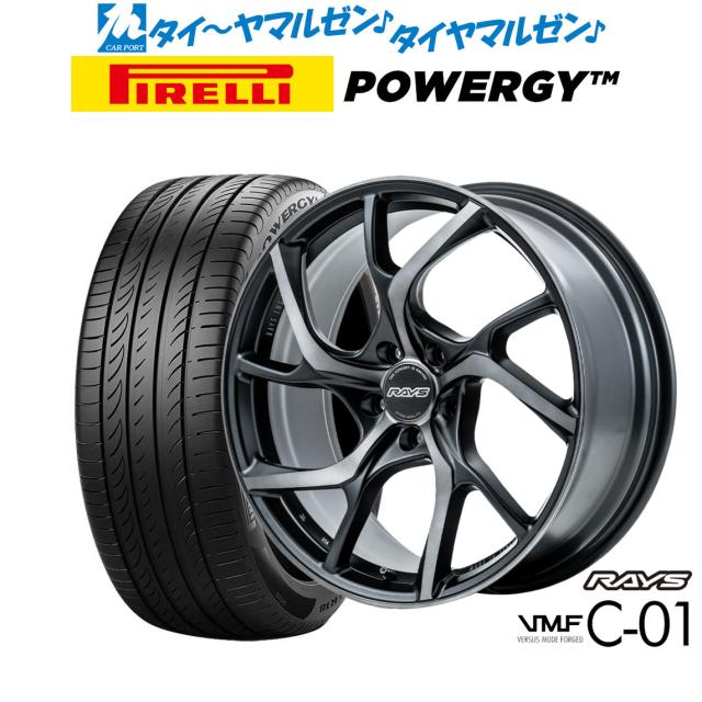 レイズ VMF C-01 PREMIUM 19インチ 8.5J ピレリ POWERGY (パワジー) 255/40R19 サマータイヤ ホイール4本セット