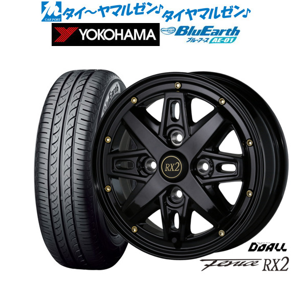 ドゥオール アルジェノン フェニーチェ RX2 15インチ 5.0J ヨコハマ BluEarth ブルーアース (AE-01) 165/50R15 サマータイヤ ホイール4本セットの通販は 107,300円