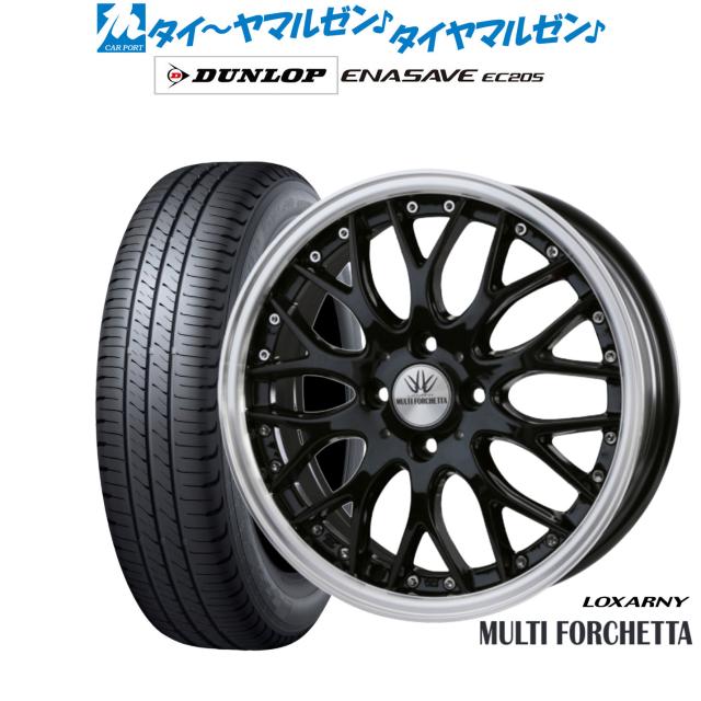BADX ロクサーニ マルチフォルケッタ 16インチ 5.5J ダンロップ ENASAVE エナセーブ EC205 165/50R16 サマータイヤ ホイール4本セット