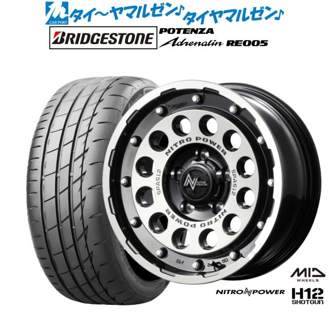 MID ナイトロパワー H12 ショットガン 16インチ 7.0J ブリヂストン POTENZA ポテンザ Adrenalin(アドレナリン) RE005 215/55R16 サマータイヤ ホイール4本セット