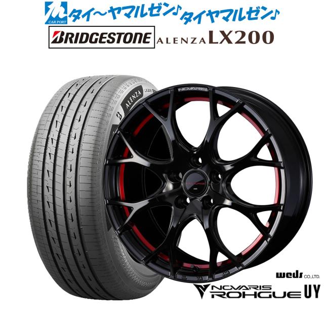 ウェッズ ノヴァリス ローグ UY 17インチ 7.0J ブリヂストン ALENZA アレンザ LX200 235/65R17 サマータイヤ ホイール4本セット
