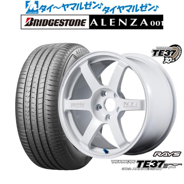 レイズ ボルクレーシング TE37 サーガ S-plus 30TH MACHINING Ver. 17インチ 7.5J ブリヂストン ALENZA アレンザ 001 215/60R17 サマータイヤ ホイール4本セット