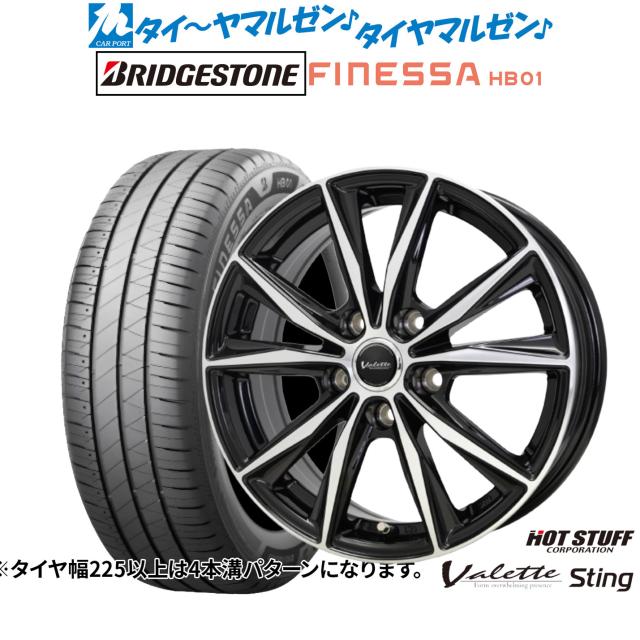ホットスタッフ ヴァレット スティング 15インチ 6.0J ブリヂストン FINESSA フィネッサ HB01 195/60R15 サマータイヤ ホイール4本セット