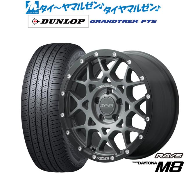 レイズ チームデイトナ M8 xB Edition 16インチ 7.0J ダンロップ GRANDTREK グラントレック PT5 225/70R16 サマータイヤ ホイール4本セット