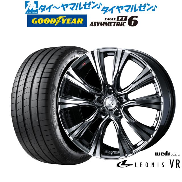 ウェッズ レオニス VR 18インチ 7.0J グッドイヤー イーグル F1 アシメトリック6 225/45R18 サマータイヤ ホイール4本セットの通販は