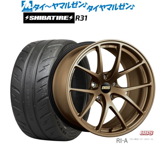 BBS JAPAN RI-A 18インチ 8.5J SHIBATIRE シバタイヤ 200R (R31) 225/40R18 サマータイヤ ホイール4本セット
