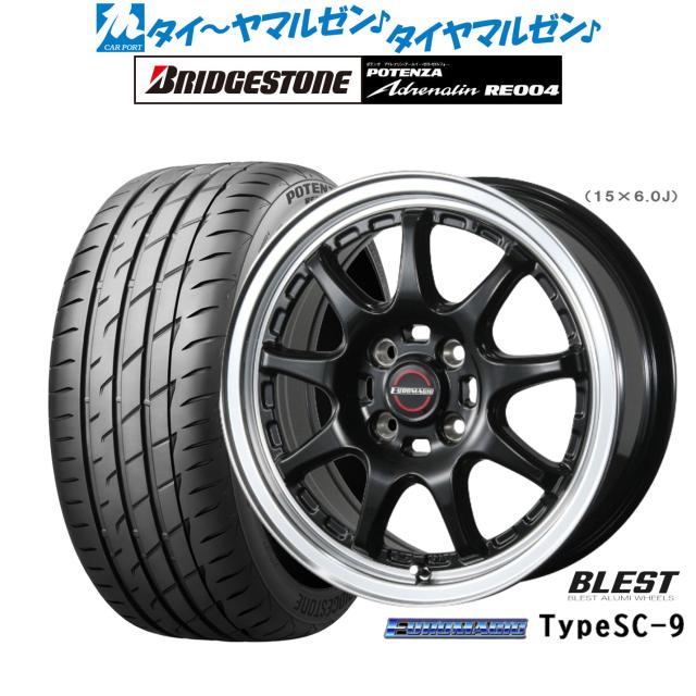 ニューレイトン ユーロマジック タイプ SC-9 グロスブラック 15インチ 5.0J ブリヂストン POTENZA ポテンザ アドレナリン RE004 165/50R15 73V サマータイヤ ホイール4本セットの通販は 107,100円