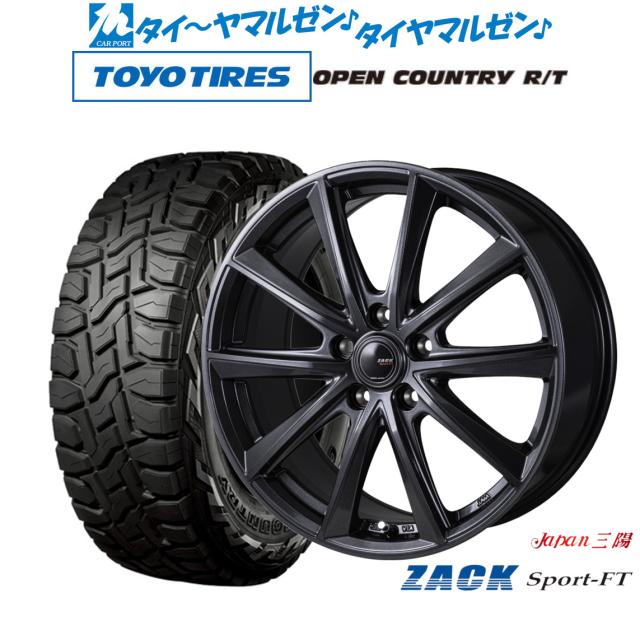 JAPAN三陽 ZACK SPORT-FT 17インチ 7.0J トーヨータイヤ OPEN COUNTRY オープンカントリー RT 225/65R17 オフロードタイヤ ホイール4本セット 90,420円