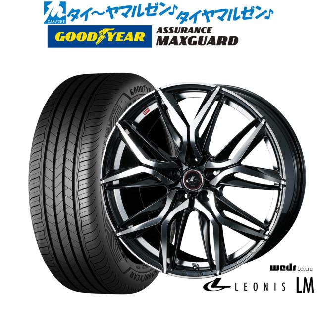 ウェッズ レオニス LM 16インチ 6.5J グッドイヤー ASSURANCE アシュアランス MAXGUARD 195/50R16 サマータイヤ ホイール4本セット