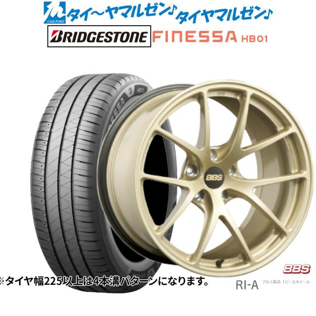 BBS JAPAN RI-A 18インチ 8.5J ブリヂストン FINESSA フィネッサ HB01 235/40R18 サマータイヤ ホイール4本セット