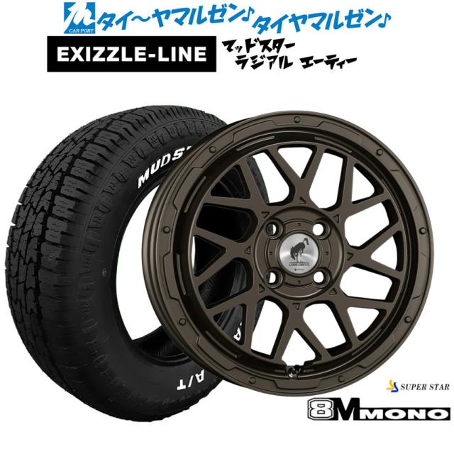 スーパースター ロディオドライブ 8Mモノ 16インチ 6.0J エクシズルライン MUDSTAR マッドスター RADIAL(ラジアル) A/T 205/60R16 サマータイヤ ホイール4本セットの通販は 95,755円