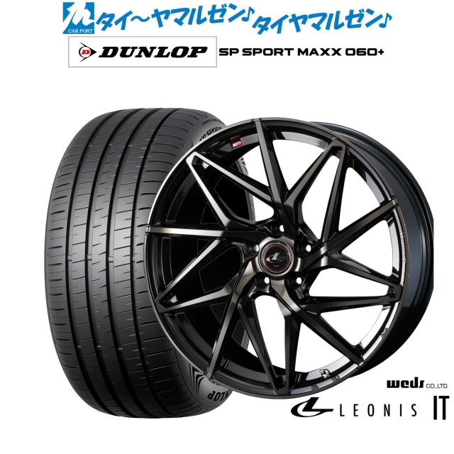 ウェッズ レオニス IT 20インチ 8.5J ダンロップ SP SPORT MAXX 060+ 255/40R20 サマータイヤ ホイール4本セット