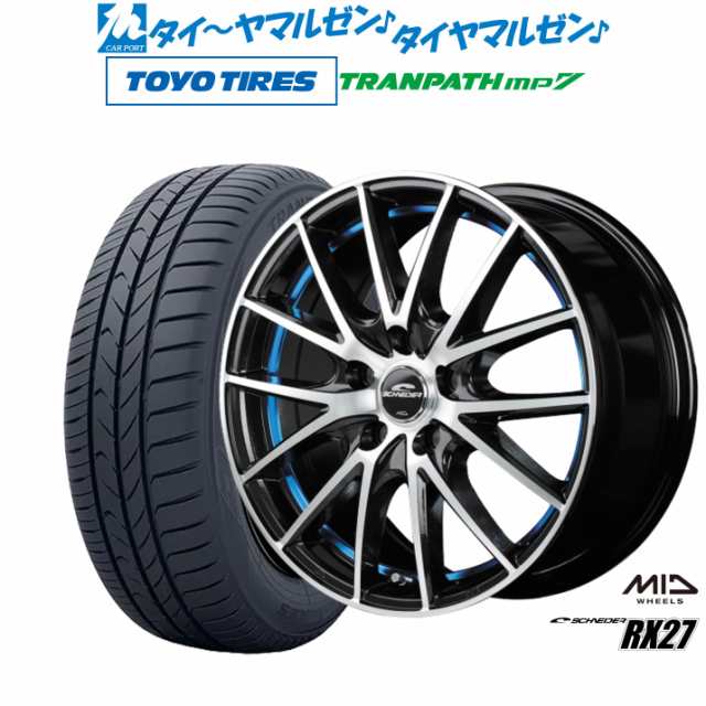 サマータイヤ ホイール4本セット MID シュナイダー RX27 BM/PO/UCBLUE 17インチ 7.0J トーヨータイヤ トランパス mp7 205/50R17 93V XL