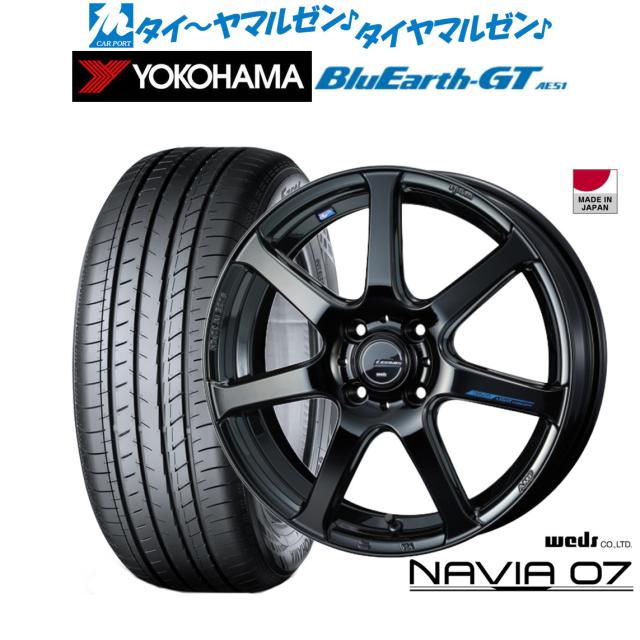 ウェッズ レオニス ナヴィア07 プレミアムブラック 16インチ 6.0J ヨコハマ BluEarth ブルーアース GT (AE51) 205/60R16 92V サマータイヤ ホイール4本セット