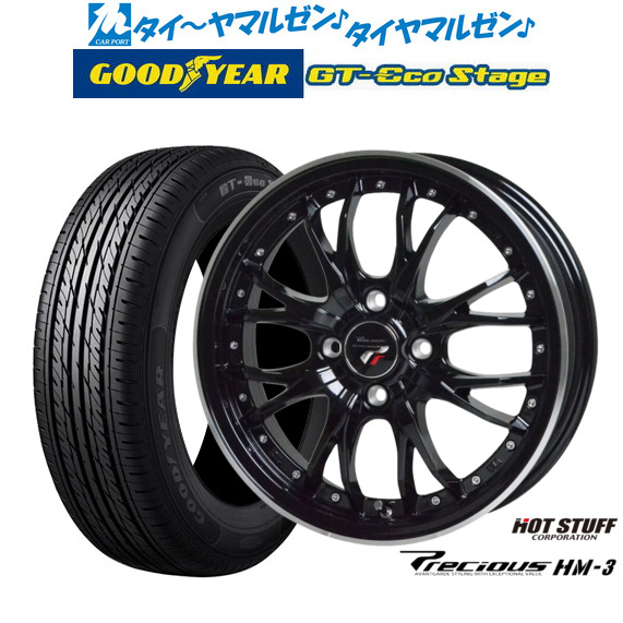 ホットスタッフ プレシャス HM-3 メタリックブラックandリムポリッシュ(MB/リムP) 15インチ 4.5J グッドイヤー GT-エコ ステージ 165/65R15 81S サマータイヤ ホイール4本セット