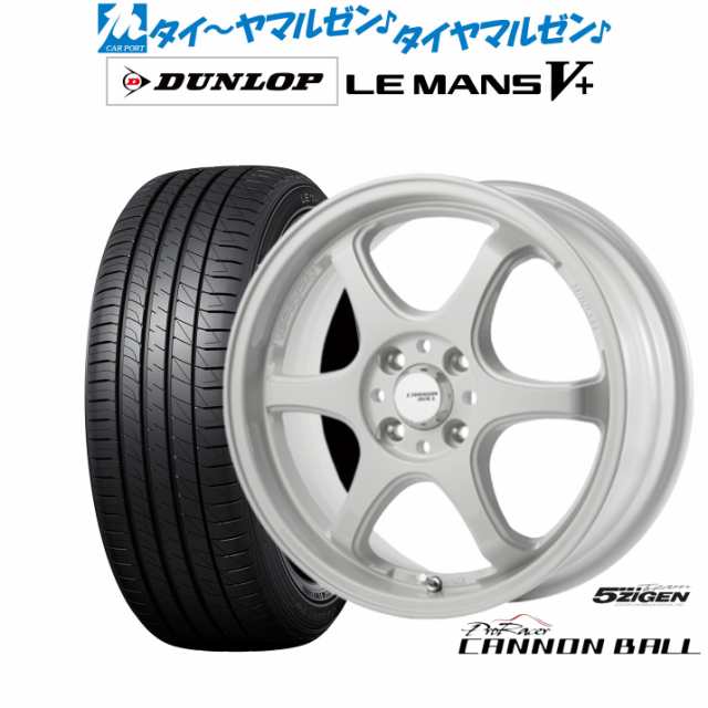 5ZIGEN ゴジゲン プロレーサー キャノンボール 16インチ 6.0J ダンロップ LEMANS ルマン V+ (ファイブプラス) 185/55R16 サマータイヤ ホ