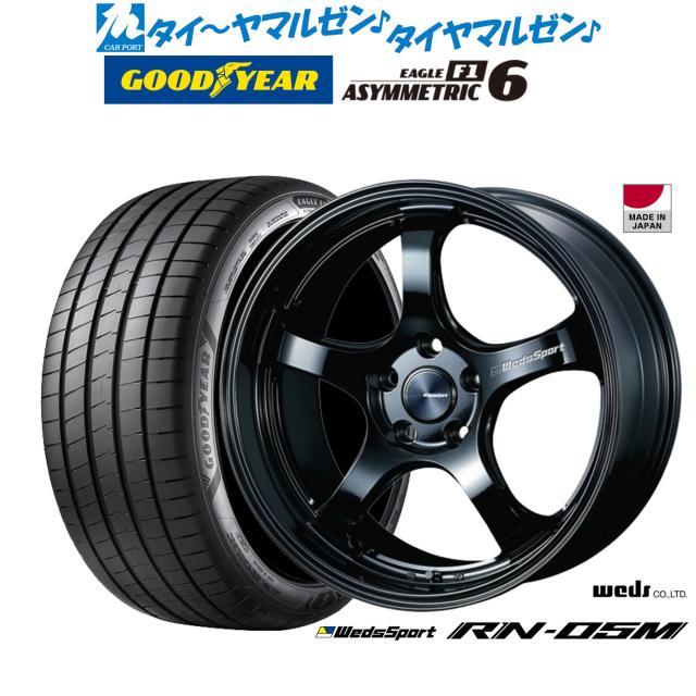 ウェッズ ウェッズスポーツ RN-05M 19インチ 8.0J グッドイヤー イーグル F1 アシメトリック6 225/35R19 サマータイヤ ホイール4本セット