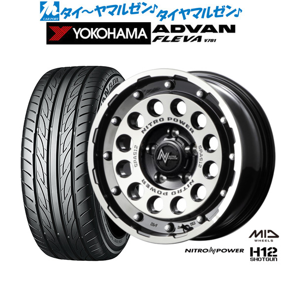 サマータイヤ ホイール4本セット MID ナイトロパワー H12 ショットガン ブラッククリア/マシニング 16インチ 7.0J ヨコハマ ADVAN アドバン フレバ V701 195/50R16 84V 99,715円