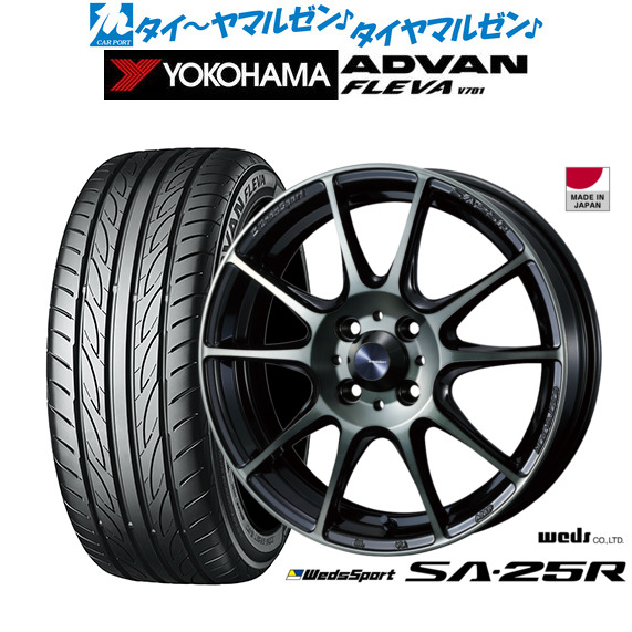 WedsSport SA-25R ホイール4本 ウォースブラッククリアー 7.0-16inch 5H/PCD114.3 inset+42 ウェッズスポーツ SA25R アクア P10系 15インチ アルミホイール 4本