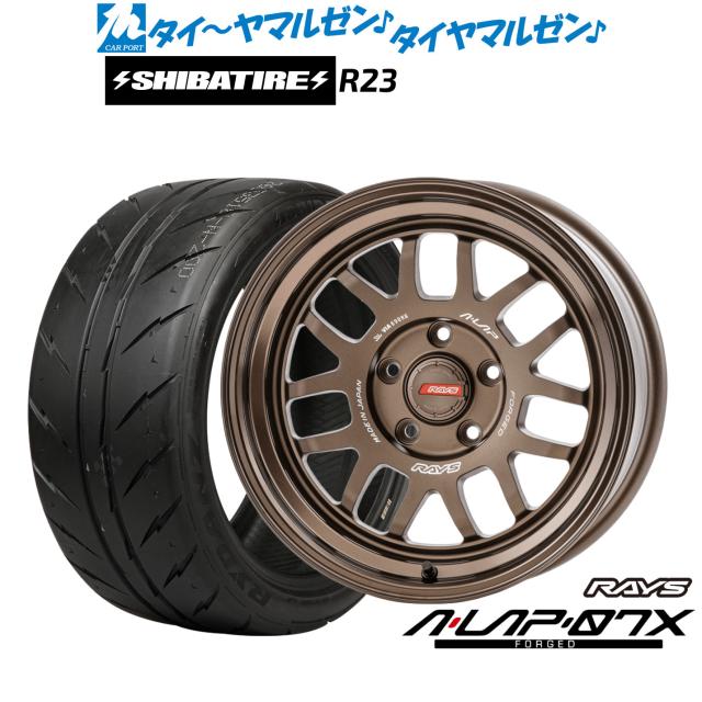 レイズ A･LAP A・LAP-07X 17インチ 7.0J SHIBATIRE シバタイヤ 200R (R23) 215/45R17 サマータイヤ ホイール4本セット