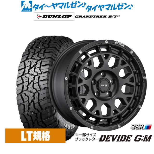タナベ SSR ディバイド G:M 16インチ 7.0J ダンロップ GRANDTREK グラントレック R/T01 215/65R16 オフロードタイヤ ホイール4本セット