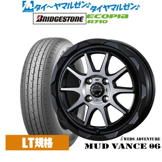 ウェッズ アドベンチャー マッドヴァンス 06 12インチ 4.0J ブリヂストン ECOPIA エコピア R710 145/80R12 サマータイヤ ホイール4本セット 52,560円