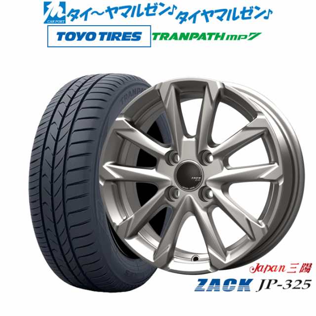 JAPAN三陽 ZACK JP-325 15インチ 5.5J トーヨータイヤ トランパス mp7 175/55R15 サマータイヤ ホイール4本セット