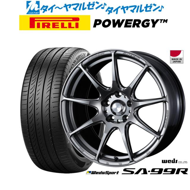 ウェッズ ウェッズスポーツ SA-99R 18インチ 7.5J ピレリ POWERGY (パワジー) 245/45R18 サマータイヤ ホイール4本セット 106,100円