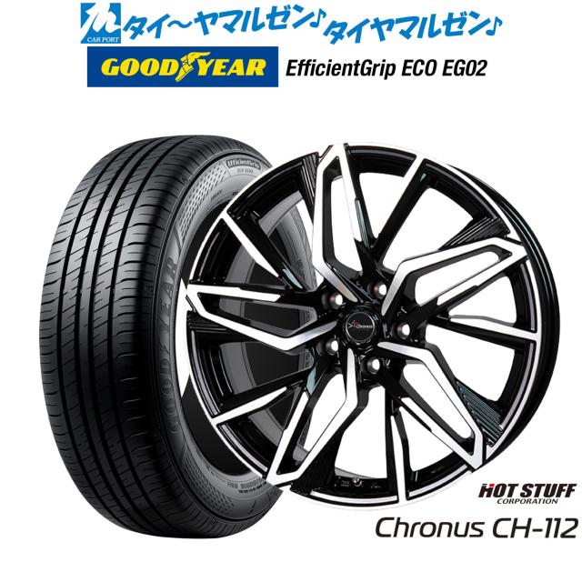 ホットスタッフ クロノス CH-112 15インチ 6.0J グッドイヤー エフィシエント グリップ エコ EG02 195/65R15 サマータイヤ ホイール4本セット