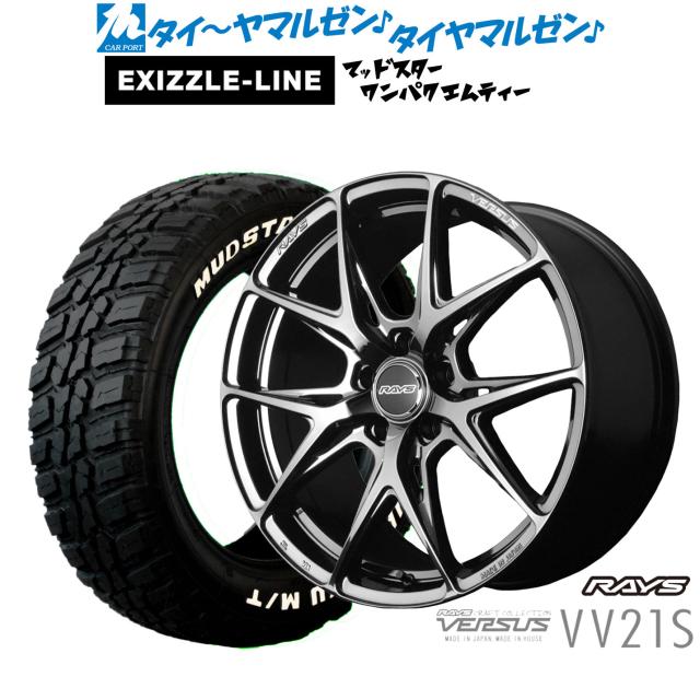 レイズ ベルサス VV21S 19インチ 8.5J エクシズルライン MUDSTAR マッドスター WANPAKU(ワンパク) M/T 235/55R19 サマータイヤ ホイール4本セット 178,150円
