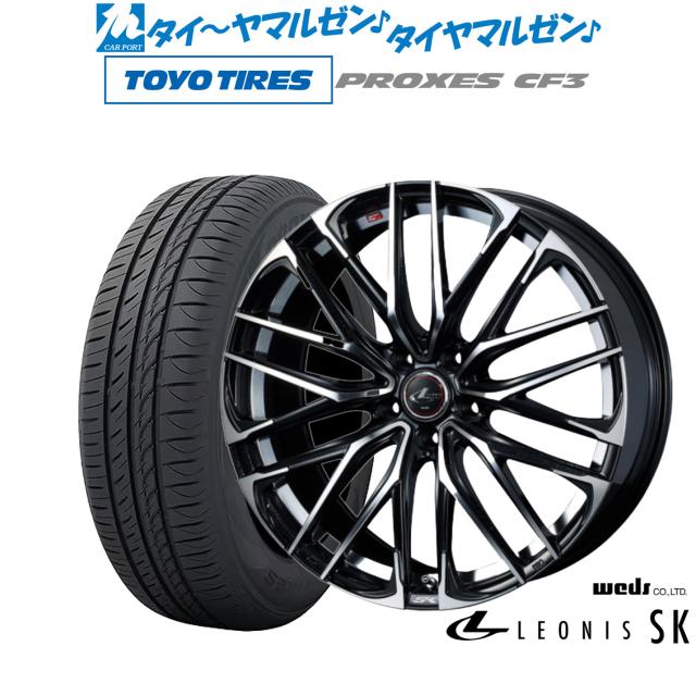ウェッズ レオニス SK 16インチ 6.5J トーヨータイヤ プロクセス PROXES CF3 195/55R16 サマータイヤ ホイール4本セット