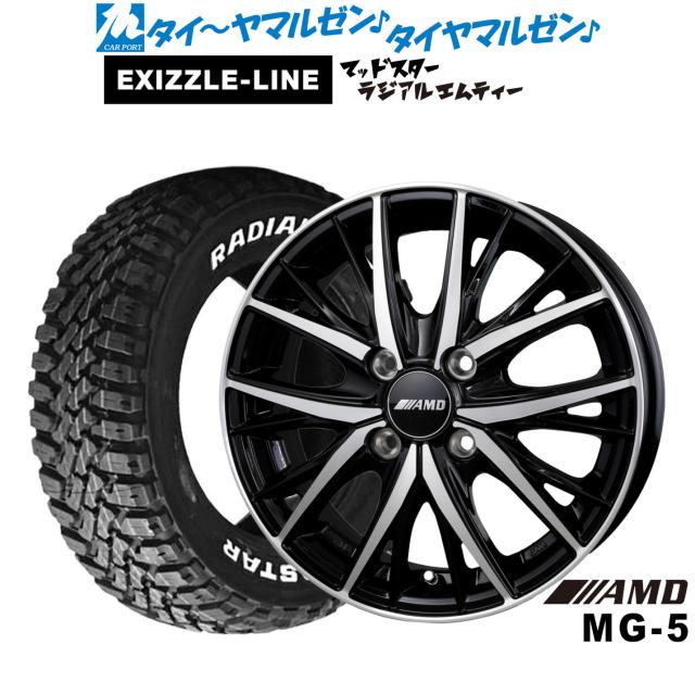 BADX AMD MG-5 14インチ 4.5J エクシズルライン MUDSTAR マッドスター RADIAL(ラジアル) M/T 165/65R14 サマータイヤ ホイール4本セット