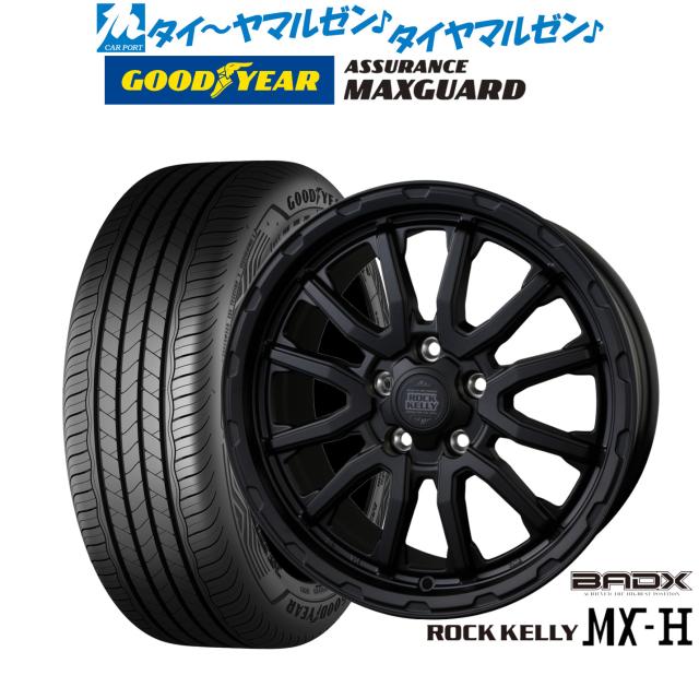 BADX ロックケリー ROCK KELLY MX-H 17インチ 7.5J グッドイヤー ASSURANCE アシュアランス MAXGUARD 225/55R17 サマータイヤ ホイール4本セット
