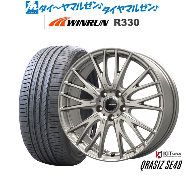 コーセイ クレイシズ SE48 17インチ 7.0J WINRUN ウインラン R330 215/50R17 サマータイヤ ホイール4本セット