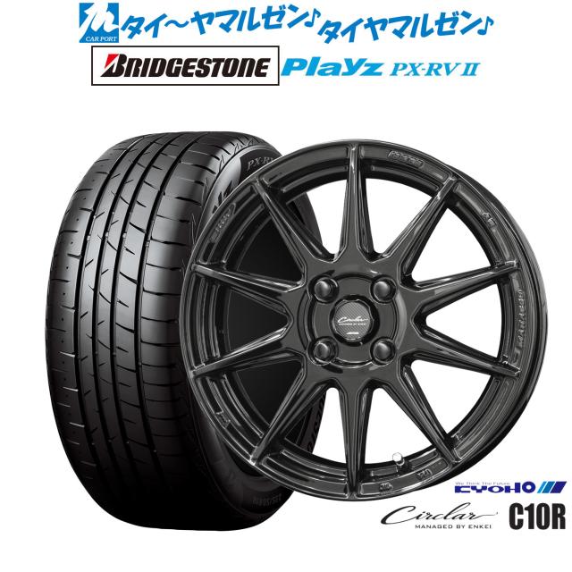 195/60R16 ブリジストン PX-RV2 タイヤのみ 4本セット 送料込 195